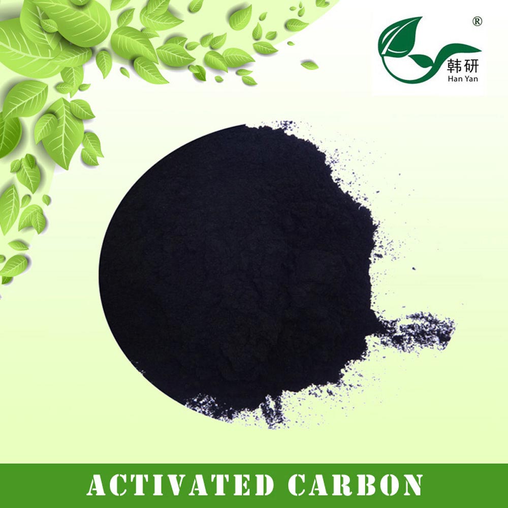 萬(wàn)凈牌F800木質(zhì)活性炭