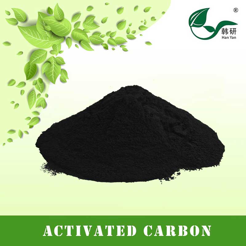 飲料行業(yè)專用活性炭